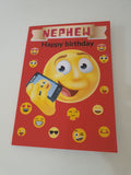 Emoji birthday card for a nephew, handmade cards, customised cards